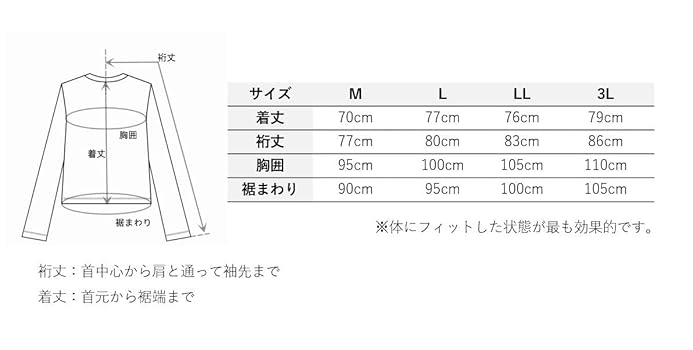 Amazon.co.jp: [涼神服] 水冷シャツ 長袖ジップアップ 500ml